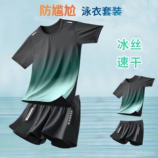 男士泳衣套裝：防尷尬泳褲、泳帽、泳鏡全套溫泉游泳裝備