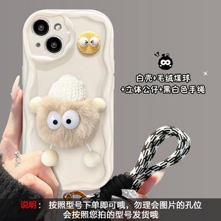 手機殼 軟殼適用iPhone 14 Plus 保護殼