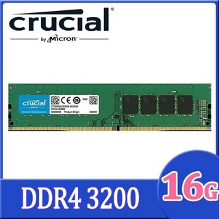 協明 美光 Crucial 8GB 16GB 32GB DDR4-3200 桌上型記憶體 全新盒裝終身保固, 1個