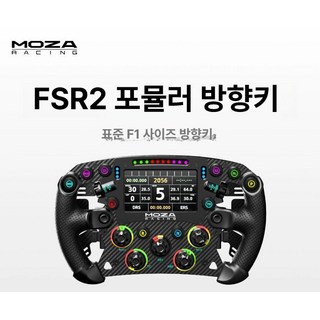 MOZA 휠베이스 게임용 레이싱 토크 다이렉트 핸들 스티어링 드라이브, 1개, KS 휠+다기능 어댑터+제3자 어댑터, 기본 색상