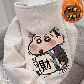 蠟筆小新 財運印花 加絨保暖帽T，日系復古 Oversize 大學T 長袖上衣