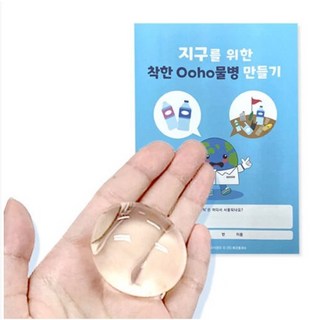 친환경 오호물병 만들기(5인용), 1세트