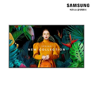 삼성 디지털 사이니지 215cm(85인치) 85QMC 광고 모니터 DID LH85QMCEBGCXKR 본체, 215cm