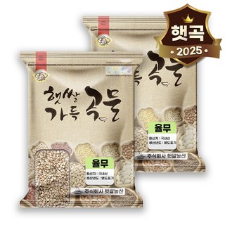 햇쌀푸드 국산 율무 4kg(2kg 2개) 국내산 율무쌀 지퍼백 포장 율무 쌀, 2개