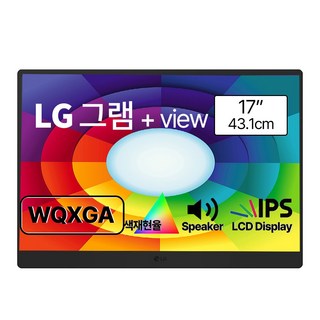 LG전자 그램 +view 3세대 WQXGA 스피커 모니터, 17MT70, 43.1cm
