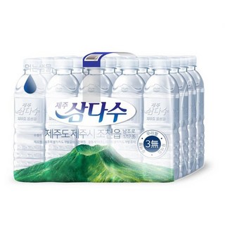 제주 삼다수 유라벨/무라벨 랜덤 발송, 500ml, 10개