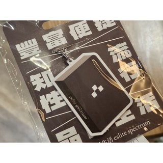誠品生活 悠遊卡 R79 eslite spectrum 吊飾, 1個