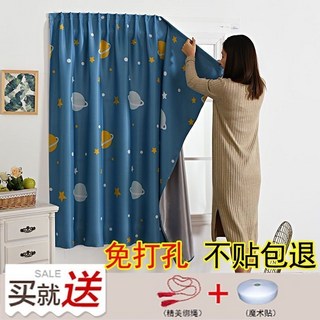 魔術貼窗簾 門簾 遮光隔熱簾 免打孔 自粘遮光佈簾 小飄窗遮陽簾, 星球藍色（魔術貼款）,寬1.0*高1.2（單開款）