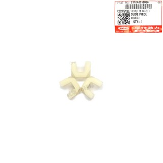 PGO原廠 G-MAX 大駻 恰吉 BUBU 噴射王 滑件 正廠零件 大駻滑件 滑塊 C112A310000, 1個