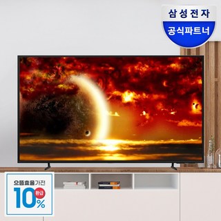 삼성전자 UHD 스마트 사이니지 TV BED-H UHD 4K LED [오제 상품평이벤트] 에너지효율 1등급, LH75BEDH, 방문설치, 스탠드형, 75인치