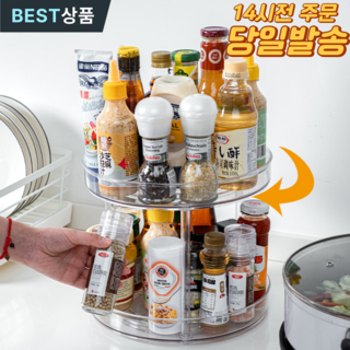 모코리빙 2단 회전트레이 투명 양념통 냉장고 주방 정리대, 1개, 투명색