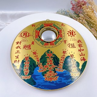 Sweet Heart 田芯開運精選 現貨 銅製 山海鎮 - 化解室外形煞、路沖、天斬煞、反弓煞、白虎煞、壁刀, 16CM  一入,無開光, 1個