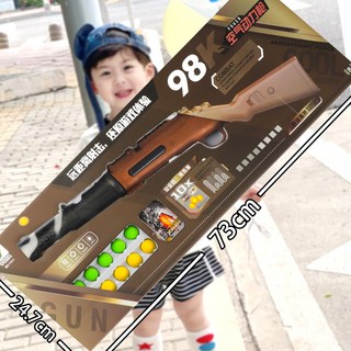 兒童可發射軟彈狙擊槍 98K AWM M416 禮品玩具槍, 115-1-98K空氣動力槍【禮盒裝】, 1個