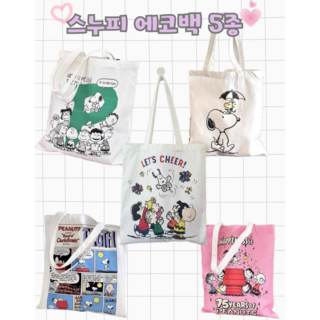 픽무 스누피가방 에코백 여성 캔버스 숄더백 천가방 보조가방