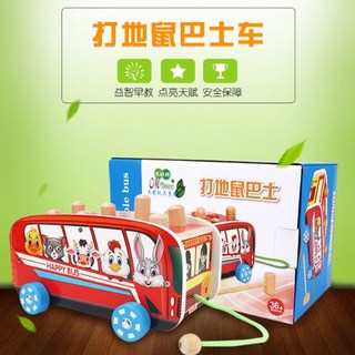 木製打地鼠巴士車 小拖拉車 敲打遊戲 錘打地鼠 敲打台 早教動物認知, 1個