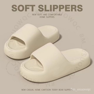 厚底EVA踩屎感拖鞋 臺南出貨 居家防滑情侶拖鞋, 黃色,34-35