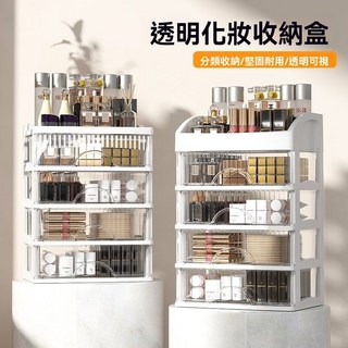 透明桌麵收納櫃安全卡扣抽屜式化妝品收納盒文具雜物收納儲物櫃 桌面置物架 化妝品桌面收納 保養品收納, 22CM粉架/黑抽[一層],梯形收納櫃, 1個