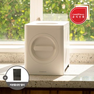 대성쎌틱 음식물처리기 이지클린 음쓰 대용량 분쇄기 건조기 가정용 3L, 베이지(DSK-5250B)