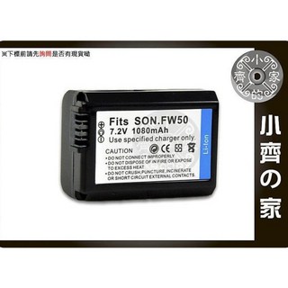 SONY RX10 RX10IV A37 A33 A55 NEX-6 NP-FW50 FW-50 電池 小齊的家, 【副廠】NP-FW50 電池