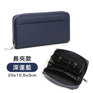 淘氣小松 頭層牛皮RFID防盜刷長夾款日韓分類零錢包 深邃藍 20x10.5x3cm