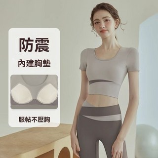 瑜伽套裝女套裝夏季新款高端健身專業透氣普拉提訓練運動服上衣