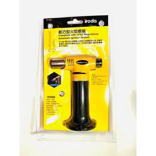 [德輝五金] iroda 愛烙達 站立型 火炬防風噴火槍PT-200 輕巧型噴槍, 1個