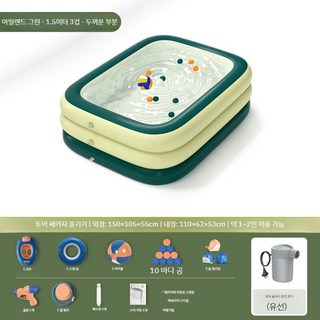 에어 수영장 풀장 야외 이동식 소형 대형 간이 펜션 리조트 초대형 캠핑, D. 1.5m 3중 풀SET, 1개