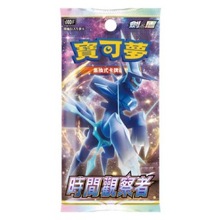 PTCG 寶可夢卡牌 朱紫ex 正版 集換式卡牌 擴充包 頂級收藏箱 黑暗亡靈 初階牌組100, 整盒30包 劍盾 時間觀察者S10D, 1個