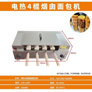 굴뚝빵 기계 체코 나무막대 전통 베이커리 싱글 도넛 빵제조기 스탠드형 롤빵 제빵기, 한판, 10 스몰 사이즈 굴뚝빵 전용 맞춤 발효 나무 막대 몰