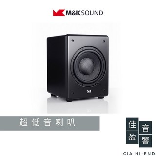 MK M&K SOUND Ｖ系列 V8 超低音喇叭 佳盈音響公司貨