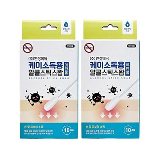 세븐메디컬 케이 소독용 알콜스틱스왑 1매포장 에탄올 멸균포장, 2박스, 10개입