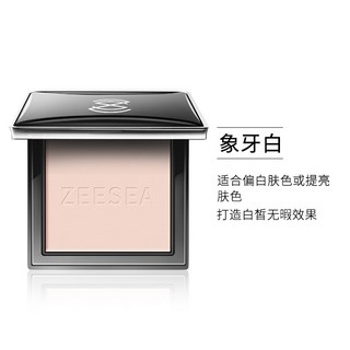 ZEESEA滋色 埃及蜜粉 散粉 控油 定妝 遮瑕 蜜粉餅, 1個, M01-经典-象牙白, 象牙白
