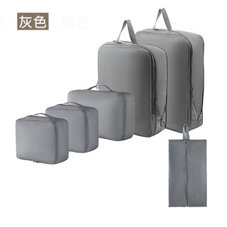 旅行壓縮收納袋六件組 輕薄抗皺壓縮增量防水旅行收納袋 多尺寸分類行李箱整理收納, 灰色, 1套