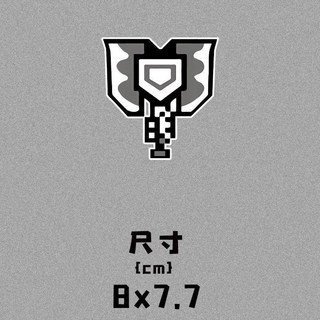 魔物獵人貼紙 汽車補漆車貼 改裝貼紙 機車貼紙 安全帽貼紙 手賬貼紙 筆電貼紙 Monster Hunter貼紙, 1個, 圖1