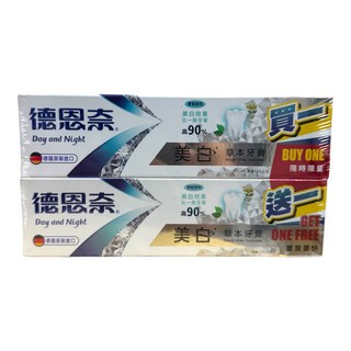 德恩奈 美白草本牙膏125g (1+1回饋組) - 溫和美白、草本清新、預防蛀牙, 1個