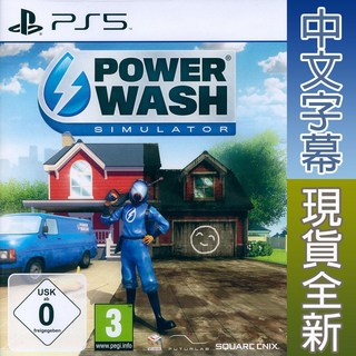PS5 模擬高壓清洗 中英日文歐版 Power Wash Simulator 【一起玩】, 1個, PPOWSSGE01