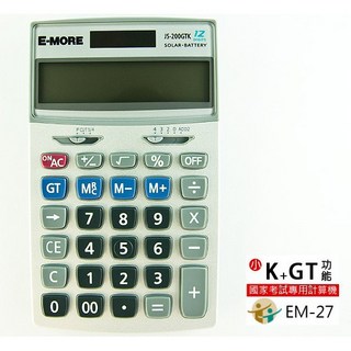 E-MORE 商用型計算機 JS-200GTK (國家考試專用) (12位), 1個