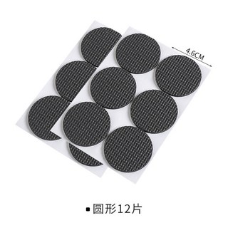Mojin EVA壓紋橡膠保護墊 圓形4.6公分 12片裝 防滑防刮降噪, 圓形12片, 1個