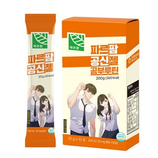 파르팜 공신젤 수능 선물 공부 몰입 집중 공부의 신이되는 아르기닌 젤리, 200g, 1개