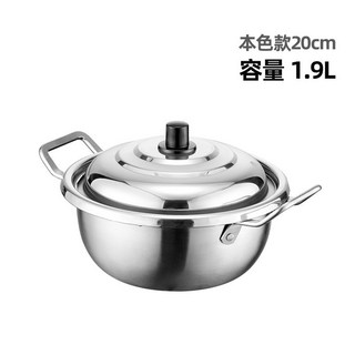 YIChu-韓式泡麪鍋網紅金色雙耳拉麪鍋家用不鏽鋼湯鍋部隊煮麪小火鍋 SYLL, 本色20cm帶蓋, 1個
