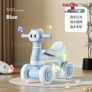 HAIICH 台灣發貨 兒童滑行車 1-3歲寶寶四輪溜溜車 學步滑步平衡車, 王子藍 音樂燈光, 1個