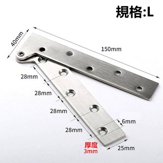 雞嘴鉸鍊 木工鉸練 門閂 門軸 180度 合頁 暗藏鉸鏈 上下合頁 鳥嘴鉸鍊 (含稅), 1個, L((單個),不鏽鋼
