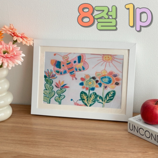 토도샵 아이 그림 보관 액자 A4 8절 100장액자 어린이 선물, 1개, 화이트