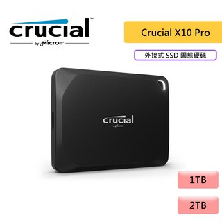 Micron 美光 Crucial X10 Pro 1T 2T 外接式SSD固態硬碟 IP55 防水防塵 Type-C, 2TB