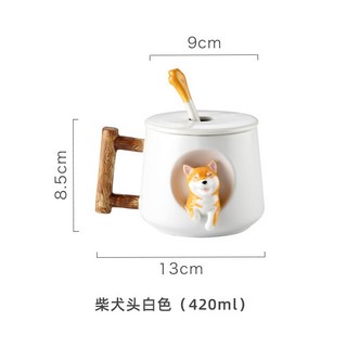 創意陶瓷柴犬馬克杯 情侶對杯 可愛動物造型附蓋帶湯匙 420ml咖啡杯水杯, 白色頭（附精美禮盒）, 1個