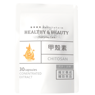 香草農場 甲殼素 素食膠囊 油膩剋星 30顆 告別油膩飲食，維持理想體態, 1個, 30份