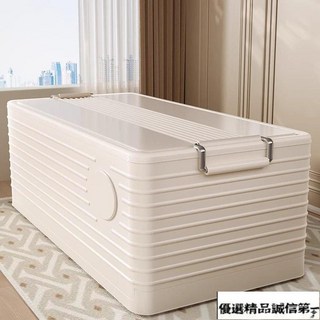 收納箱 大容量 超大 家用 加厚塑料 衣服被子 整理箱 折疊 帶輪 儲物箱 組閤－, 小號-長33寬22高19.5cm,奶白色, 1個