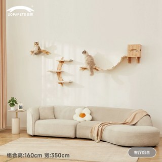 고양이 원목 원형캣타워 기본형 캣선반, H. 거실 조합 1