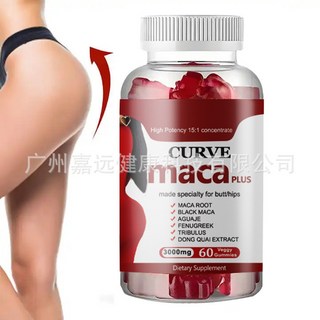 有間美妝優選店 Women Maca Apple Gummies 豐胸提臀軟糖，打造渾圓翹臀，展現迷人曲線, 1個, maca curve gummies