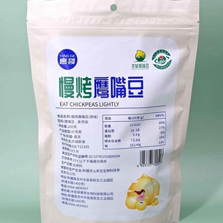 鷹哥 新疆木壘特產慢烤鷹嘴豆 即食香酥高蛋白 原味獨立袋裝休閒零食, 1個, 原味香酥*3袋